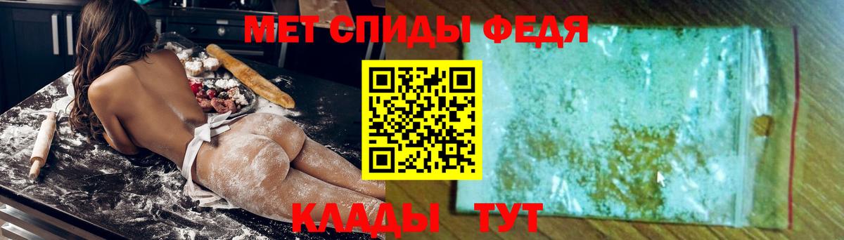 Мирный  Амфетамин  Вход с VPN  АМФЕТАМИН VHQ  АМФЕТАМИН 
