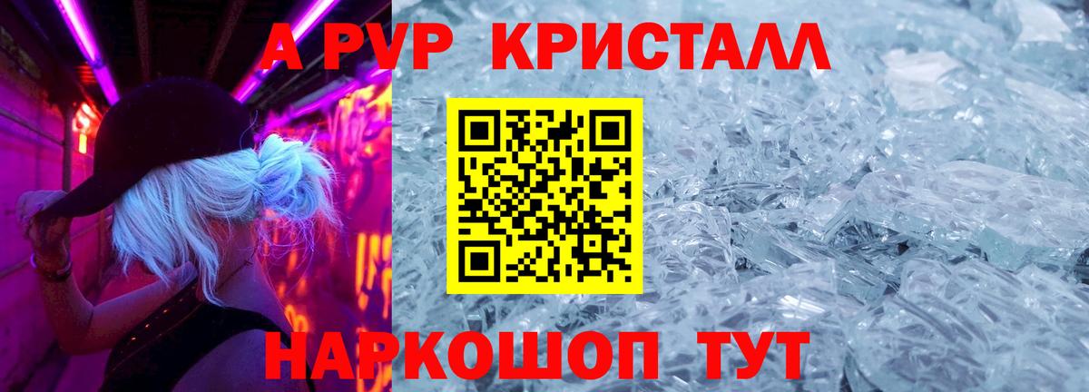 A PVP СК КРИС  Вход с VPN  Мирный 