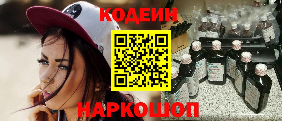 МЕФ  Мирный  МЕФ кристаллы  Вход с VPN  МДМА  APVP СК кристаллы  Марихуана  ГАШИШ  Cocaine 