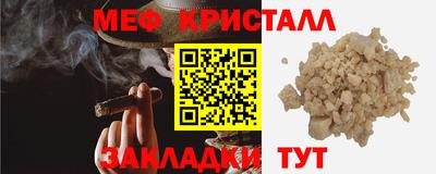 spice Донецк