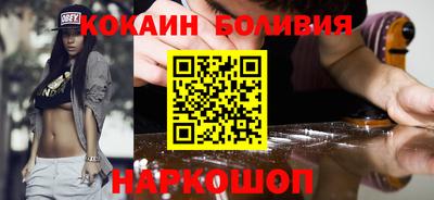 кокс Гусев