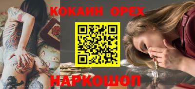 соль курить ск Гусь-Хрустальный