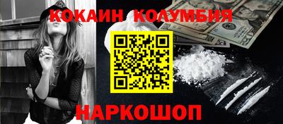 кокс Гусев