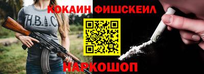 кокс Гусев