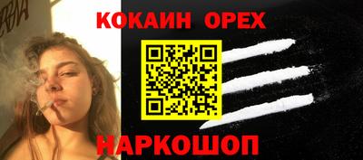 соль курить ск Гусь-Хрустальный
