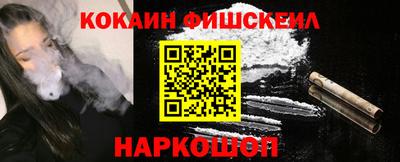 кокс Гусев