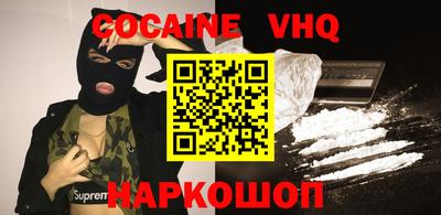 кокс Гусев