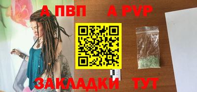 мескалин Дубна