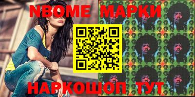 шишки Донской