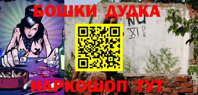 соль курить ск Гусь-Хрустальный