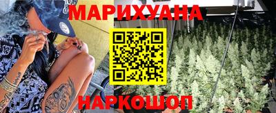 соль курить ск Гусь-Хрустальный