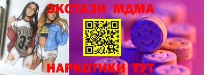 соль курить ск Гусь-Хрустальный