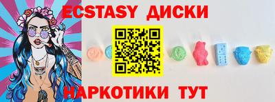соль курить ск Гусь-Хрустальный