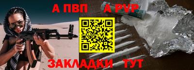 соль курить ск Гусь-Хрустальный