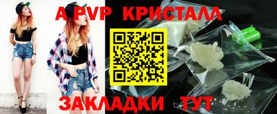 mdpv Гусиноозёрск
