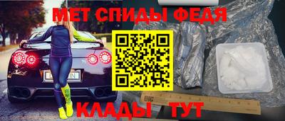 мескалин Дубна