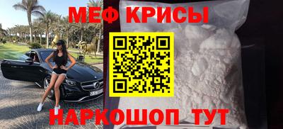 mdpv Гусиноозёрск