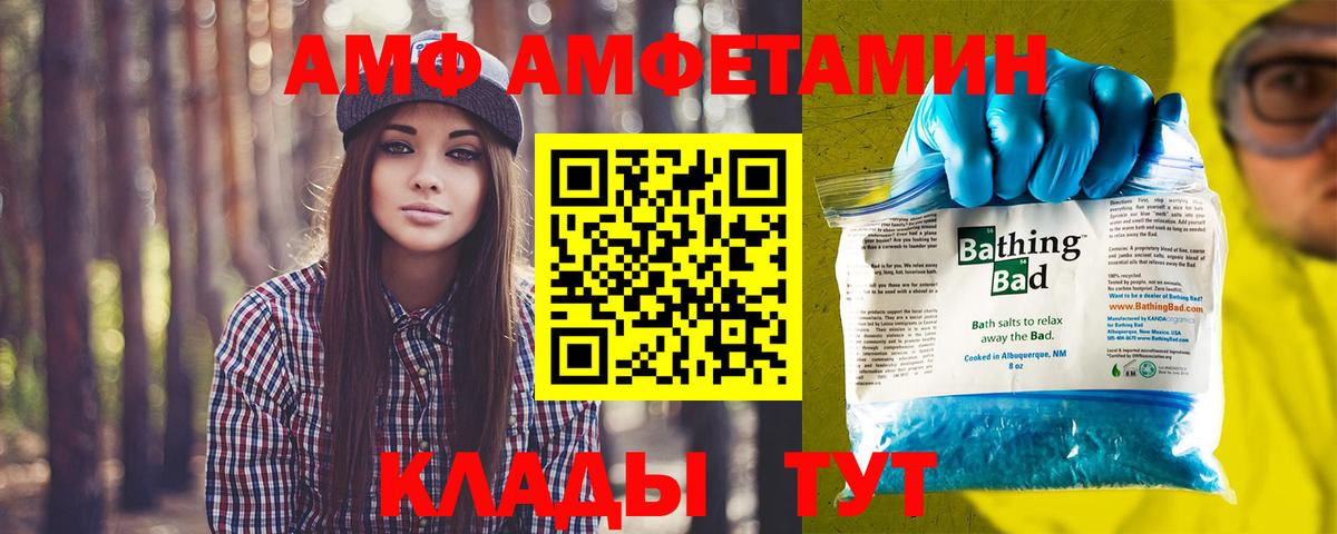 МЕТАМФЕТАМИН Methamphetamine  МЕТАМФЕТАМИН Methamphetamine  Вход с VPN  Первитин  Мирный 