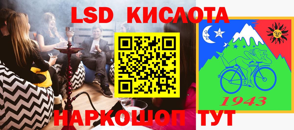 Марки 25I-NBOMe 1500мкг Мирный